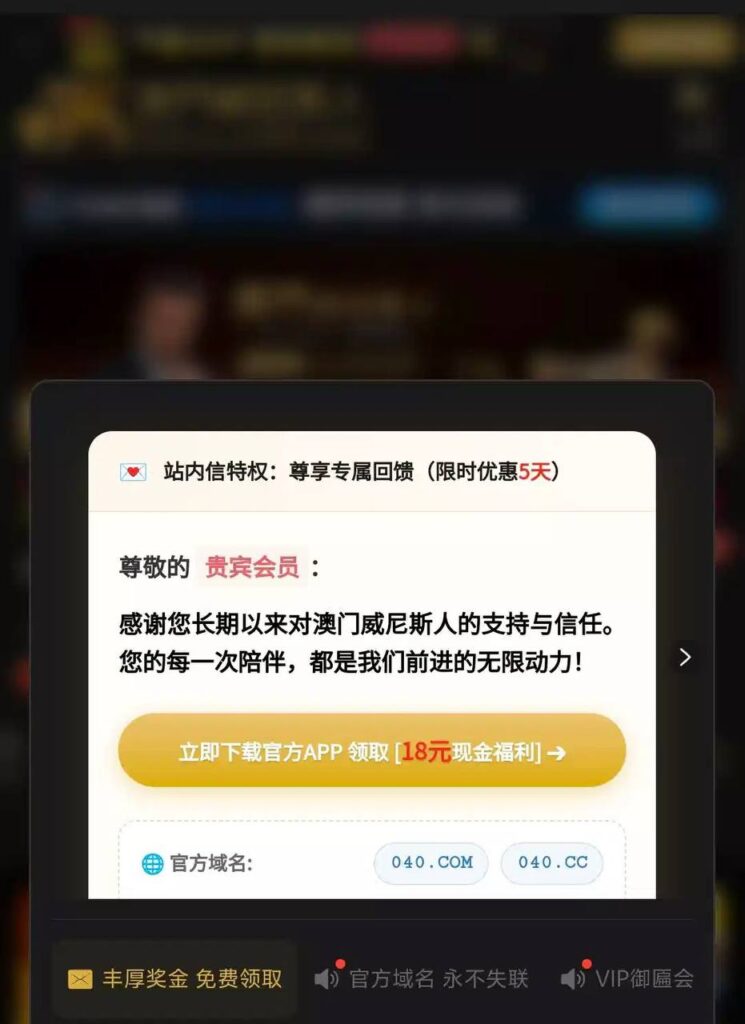 威尼斯040  站内信彩金-网投平台-博彩论坛-博彩平台