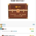 澳门新葡京355 回访彩金-网投平台-博彩论坛-博彩平台