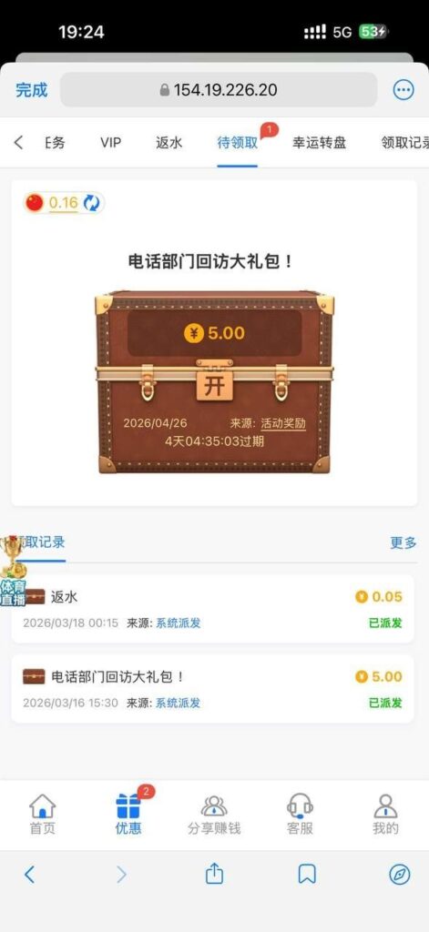 澳门新葡京355 回访彩金-网投平台-博彩论坛-博彩平台