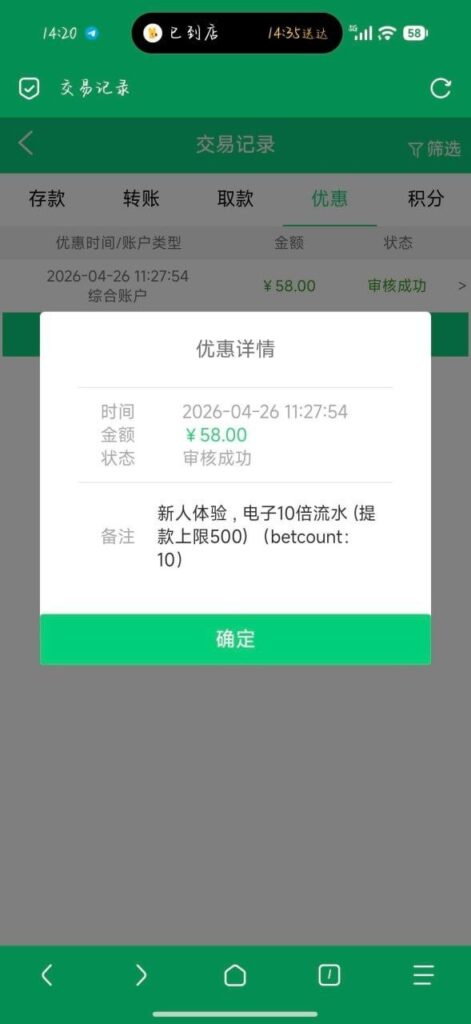 贝斯特 注册碰瓷送58-网投平台-博彩论坛-博彩平台