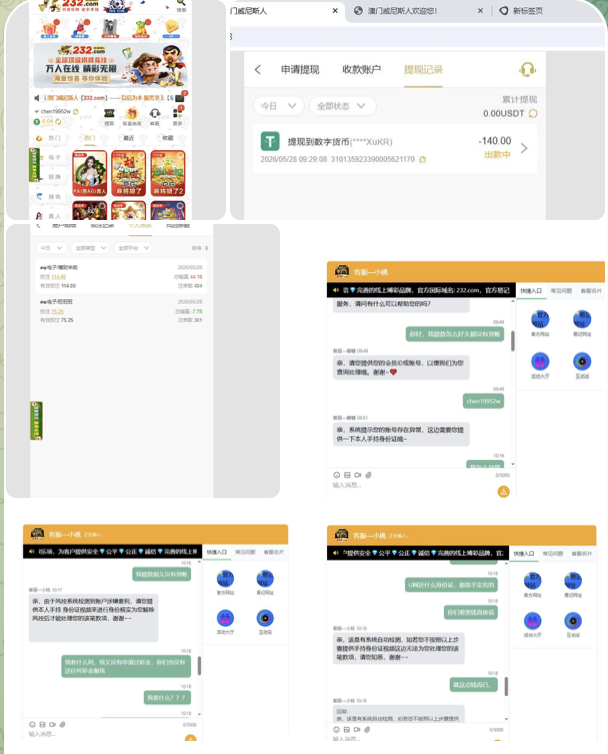 黑台曝光 澳门威尼斯人-网投平台-博彩论坛-博彩平台