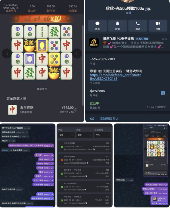 be462f7ece20260622094624