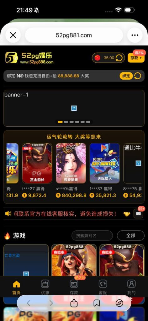 52pg娱乐 送35-网投平台-博彩论坛-博彩平台